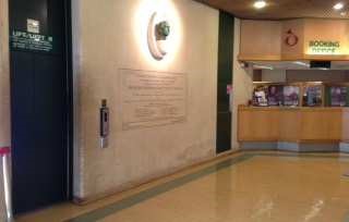 Ground Floor lift entrance